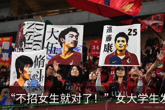 “不招女生就对了！”女大学生发小作文控诉，评论区全是清醒人