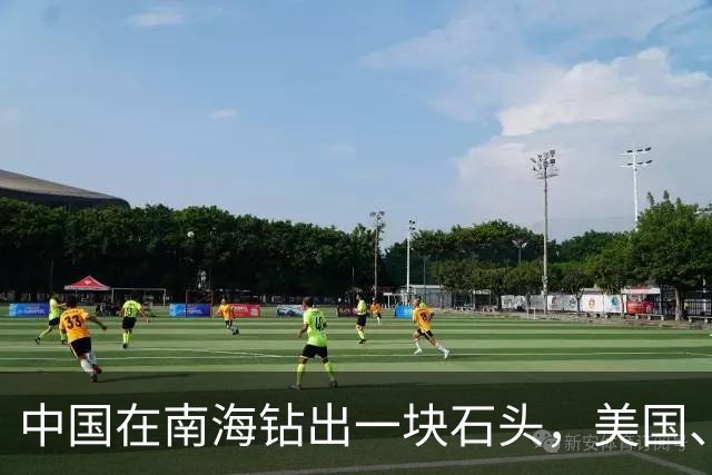 中国在南海钻出一块石头，美国、日本坐不住了！