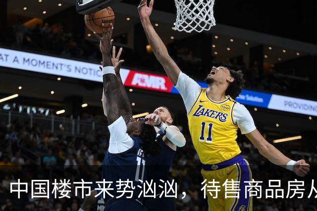 中国楼市来势汹汹，待售商品房从7.99亿平米变为7.48亿平米，要有所准备了