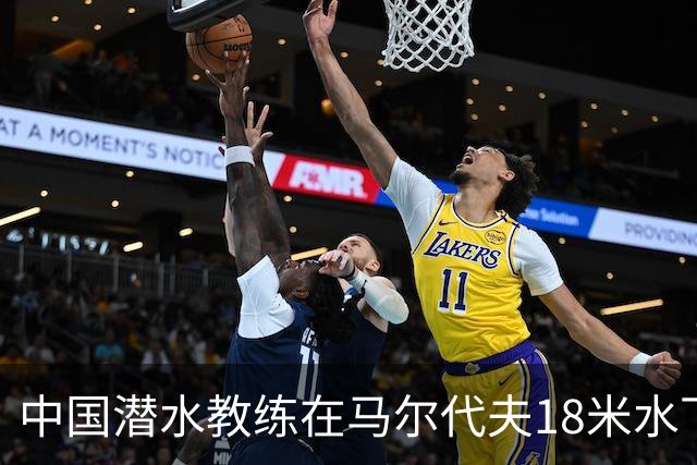 中国潜水教练在马尔代夫18米水下遭3名外籍潜水人员拉拽撕扯，涉事船宿方：已提交调查