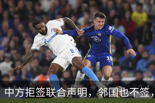 中方拒签联合声明，邻国也不签，鲁比奥将登机离国，美方打破常规