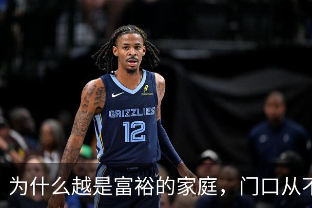 为什么越是富裕的家庭，门口从不放这3件物？老一辈告诫：门是纳气口，看玄关一步，便知这家是“聚财”还是“散财”