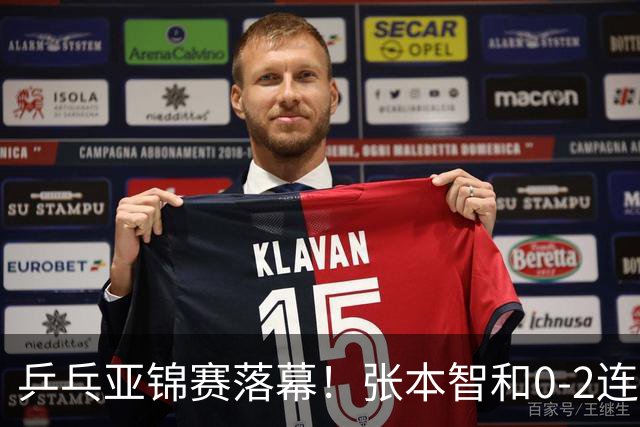 乒乓亚锦赛落幕！张本智和0-2连扳3局逆转夺冠，国乒获4金4银4铜