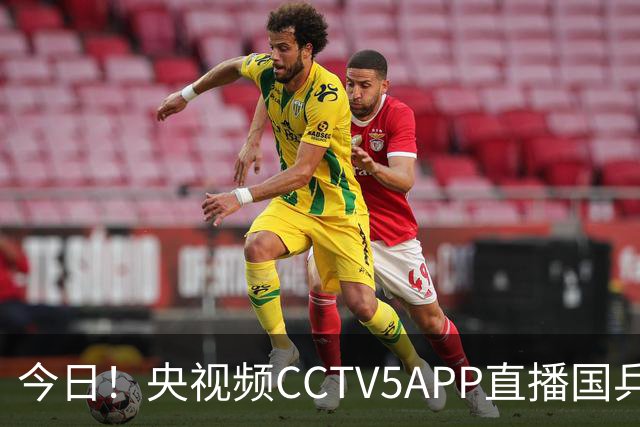 今日！央视频CCTV5APP直播国乒出战亚锦赛，温瑞博VS张本智和，蒯曼PK张本美和