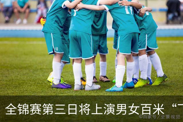 全锦赛第三日将上演男女百米“飞鱼大战” 汪顺出战100米混合泳