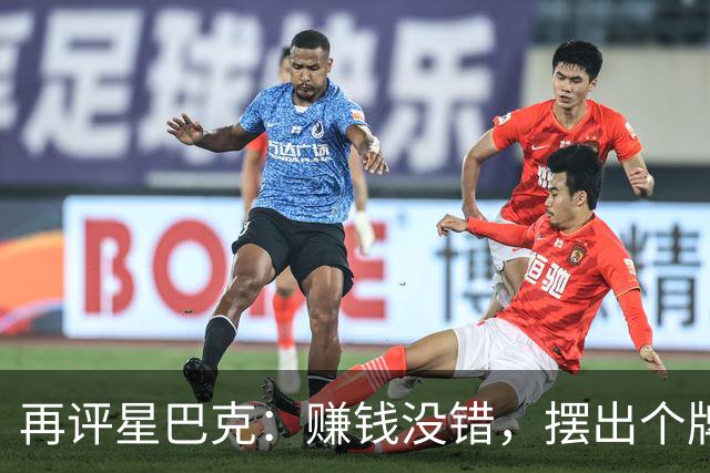 再评星巴克：赚钱没错，摆出个牌子就low了