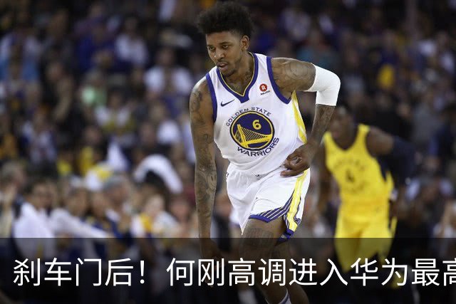 刹车门后！何刚高调进入华为最高管理层，制衡余承东？