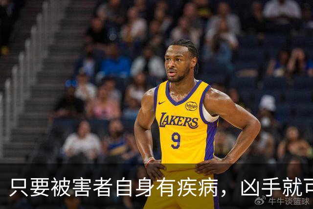 只要被害者自身有疾病，凶手就可以从轻？这个先例很可怕