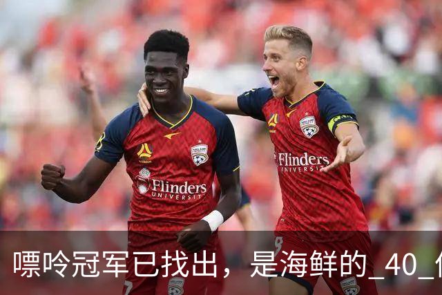 嘌呤冠军已找出，是海鲜的 40 倍，若想远离痛风，劝你趁早忌口