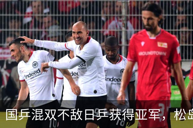 国乒混双不敌日乒获得亚军，松岛辉空压宝成功，张本美和收获第二冠