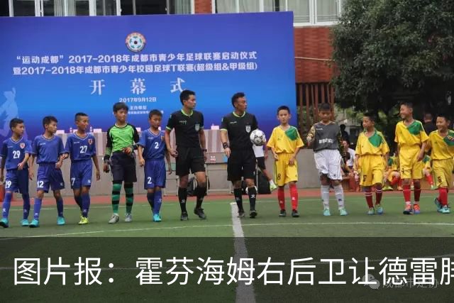 图片报：霍芬海姆右后卫让德雷腓骨骨折，将缺阵数月
