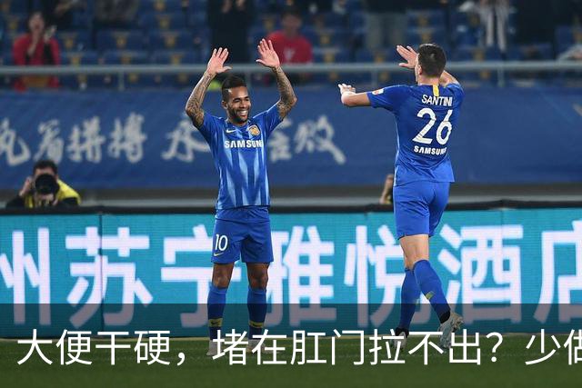 大便干硬，堵在肛门拉不出？少做5件事，助你排便顺畅，远离便秘