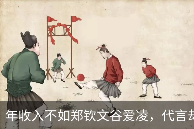 年收入不如郑钦文谷爱凌，代言却多出一倍！孙颖莎凭什么碾压？