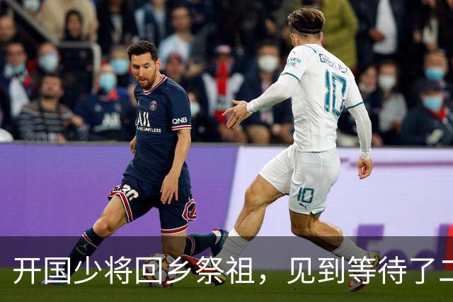 开国少将回乡祭祖，见到等待了二十二年的童养媳，妻子却说接她回家！