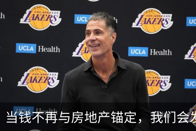 当钱不再与房地产锚定，我们会发现100万真是一个天文数字！