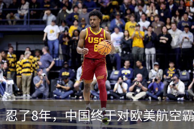 忍了8年，中国终于对欧美航空霸权掀桌子！C919用硬实力杀出来