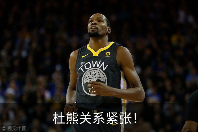 杜熊关系紧张！