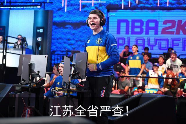 江苏全省严查！