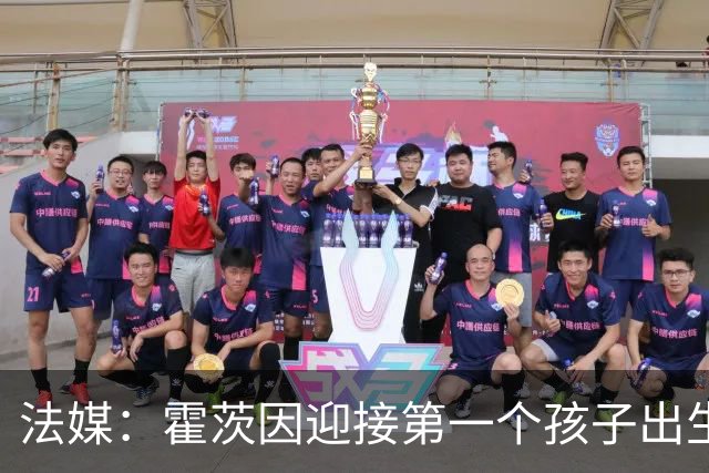 法媒：霍茨因迎接第一个孩子出生缺席训练，巴黎4人伤停