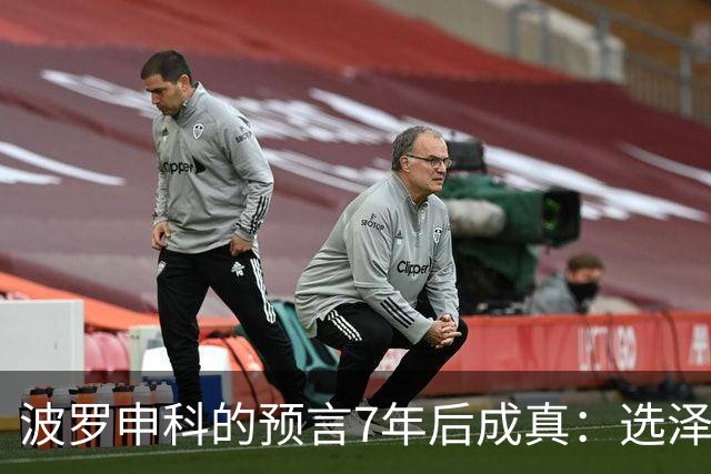 波罗申科的预言7年后成真：选泽连斯基，千万乌克兰人将付出代价