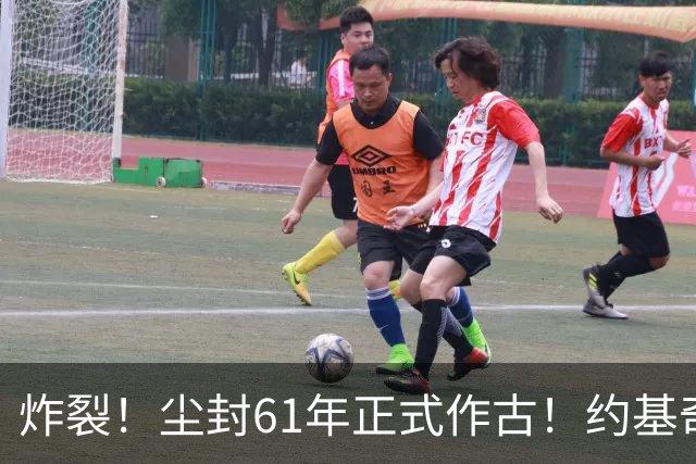 炸裂！尘封61年正式作古！约基奇超越大O，NBA历史再添封神时刻！