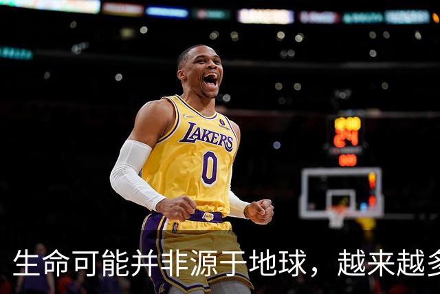 生命可能并非源于地球，越来越多的证据证明，生命应源于外太空？