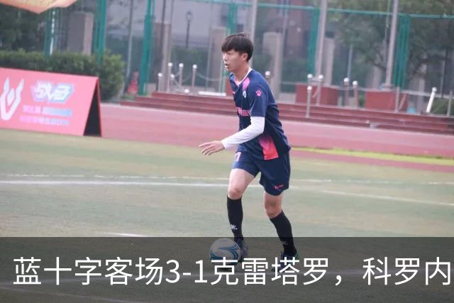 蓝十字客场3-1克雷塔罗，科罗内尔破门，尼古拉斯-伊巴涅斯建功
