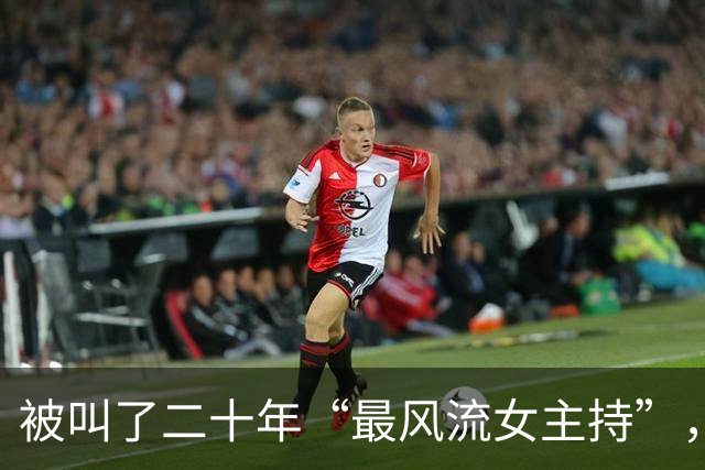 被叫了二十年“最风流女主持”，和两个有妇之夫牵扯不清，今如何