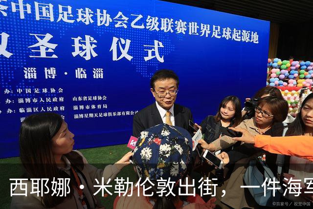西耶娜·米勒伦敦出街，一件海军蓝毛衣替代了所有黑针织