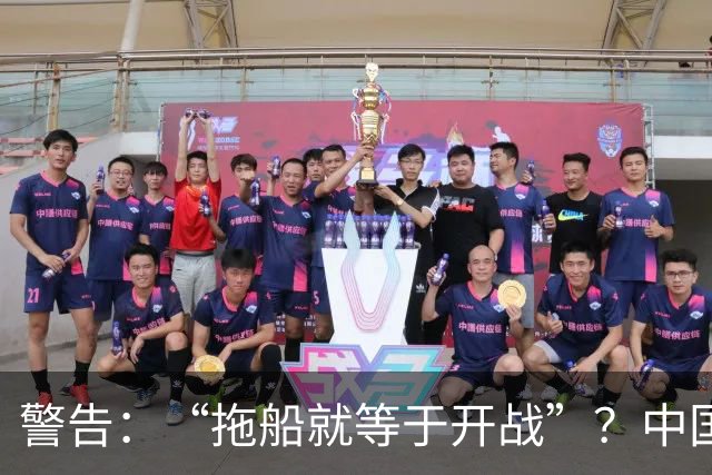 警告：“拖船就等于开战”？中国只做了一件事，菲防长赶紧改口