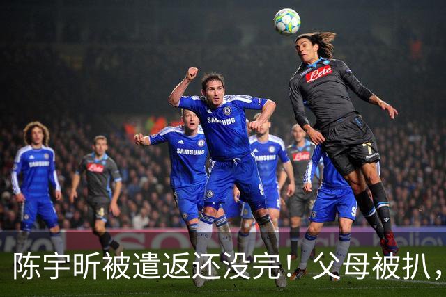 陈宇昕被遣返还没完！父母被扒，扬州公司洗白?背后的人憋不住了