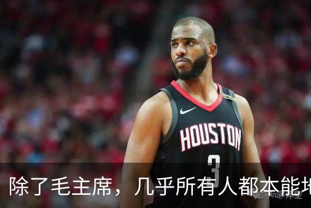 除了毛主席，几乎所有人都本能地觉得：这仗没法打！