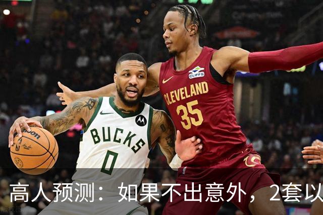 高人预测：如果不出意外，2套以上房家庭，将难逃出4大困境
