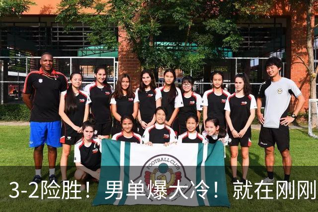 3-2险胜！男单爆大冷！就在刚刚，WTT冠军赛：21岁林诗栋强势零封，梁靖崑让二追三超级大逆转！国乒男队这次还债来了！