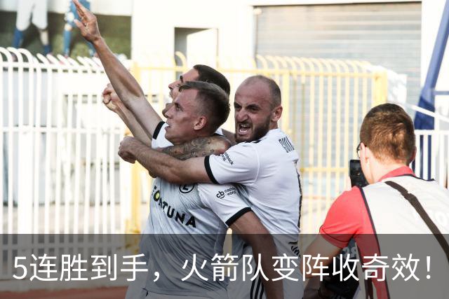 5连胜到手，火箭队变阵收奇效！伊森晋升主力，新中锋首入轮换阵容