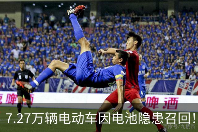 7.27万辆电动车因电池隐患召回！知名车企连充电上限都要锁到80%